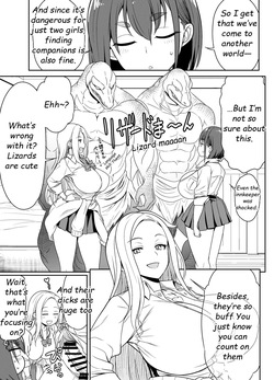 Request Itadaita Mono desu