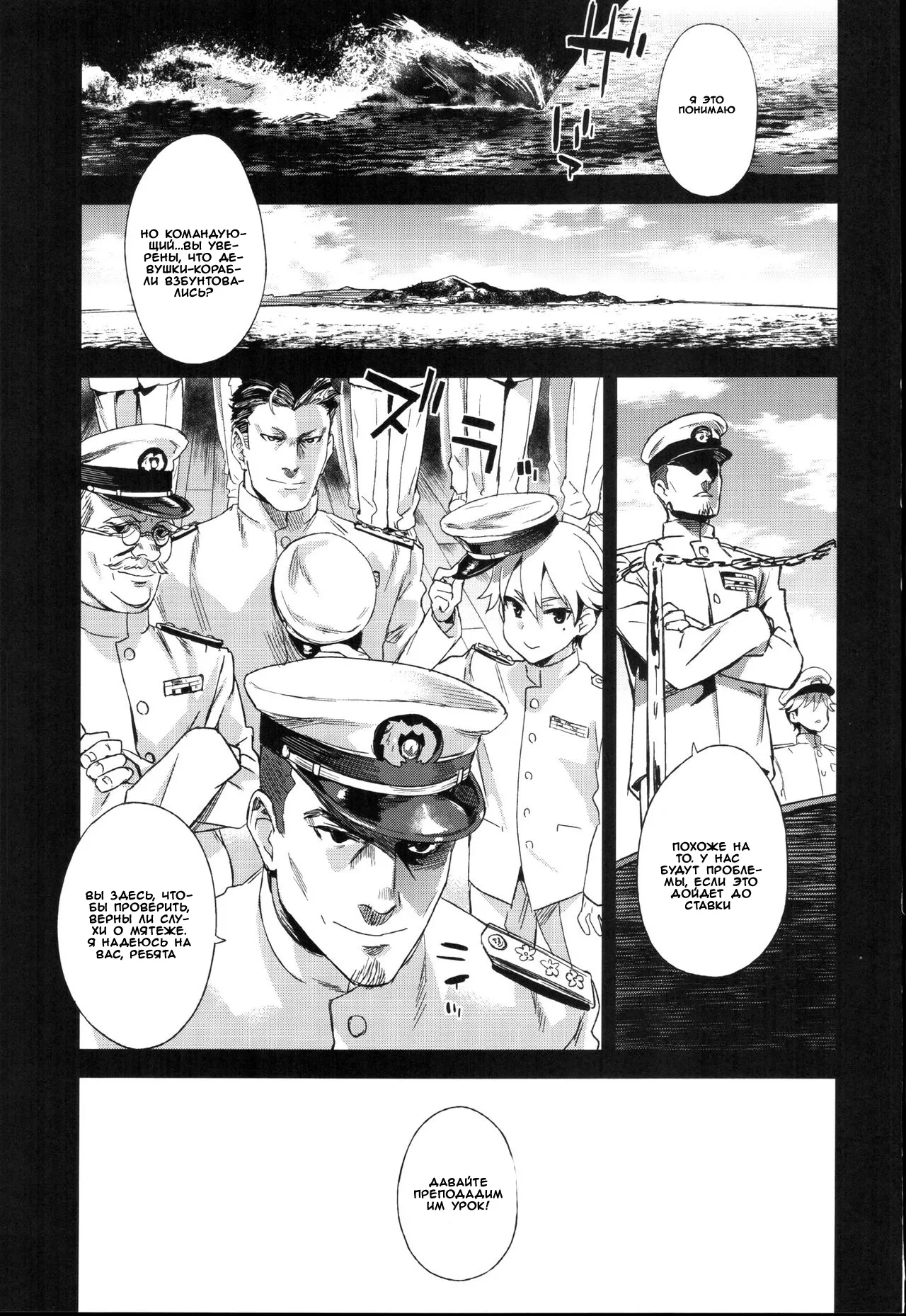 Victim Girls №22 - Queen Kashima's Training Diary page 2 full