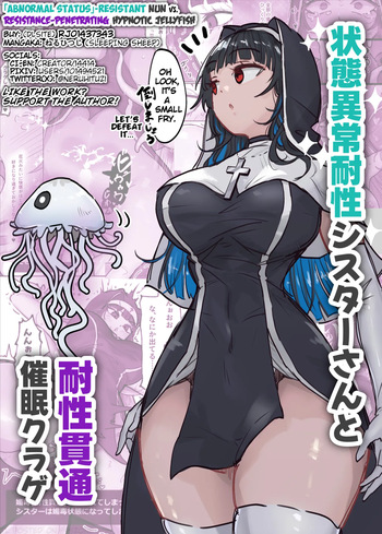 Joutai Ijou Taisei Sister-san to Taisei Kantsuu Saimin Kurage | "Abnormal Status"-Resistant Nun vs. Resistance-Penetrating Hypnotic Jellyfish cover