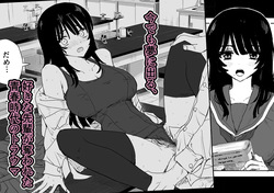 Oshiego Kiss Hame Nikki 2 Iyagaru Oshiego ni Sukumizu Kisete Oppai Nyuurin Shaburimakuru