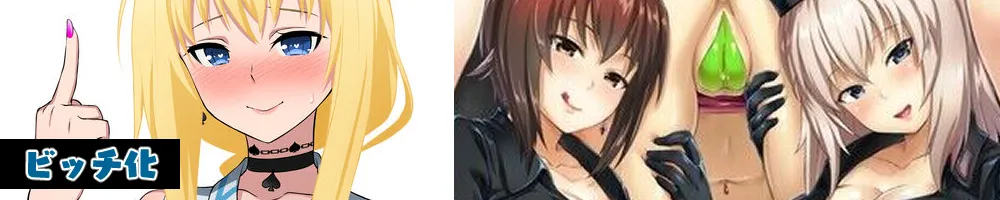 Akanezome page 3 full