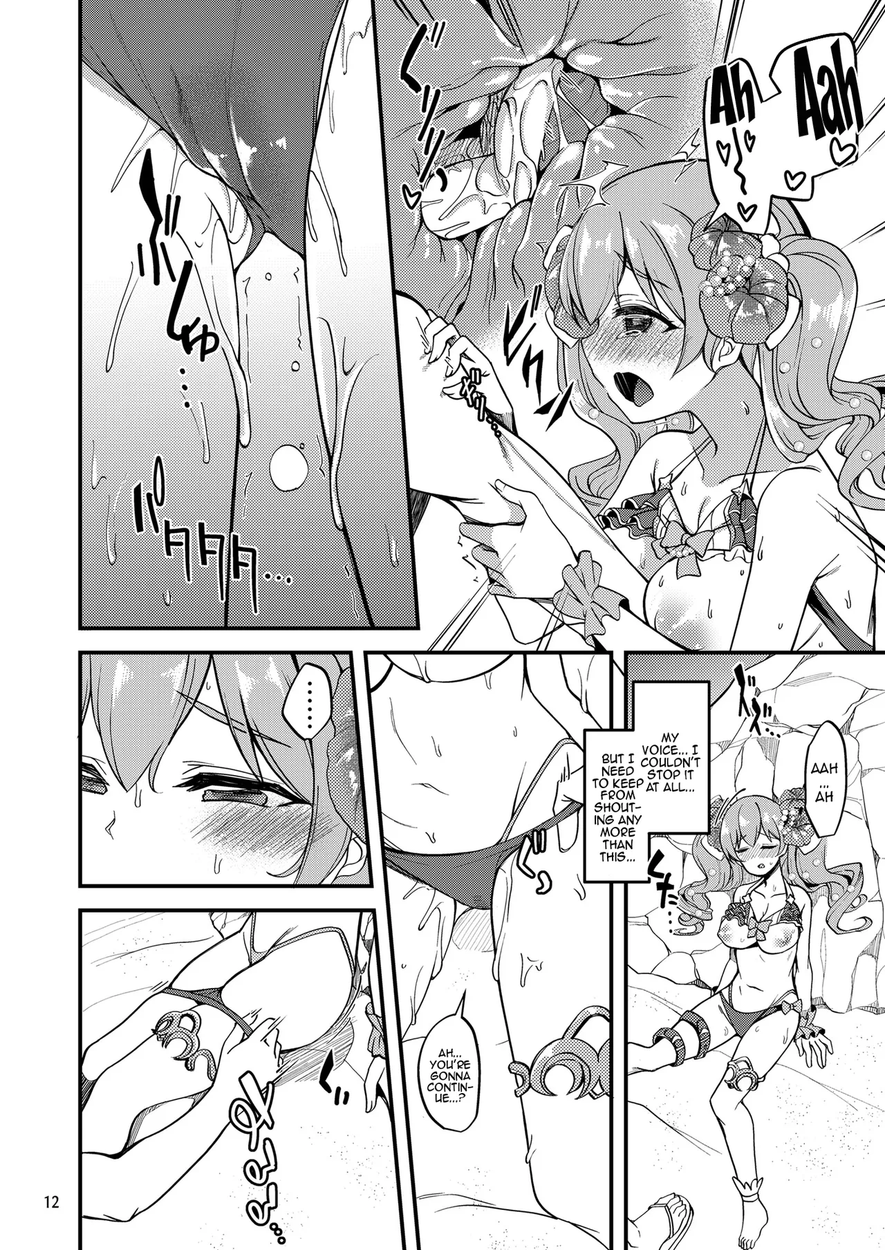 Tsumugi Make Heroine Move!! 07 page 10 full