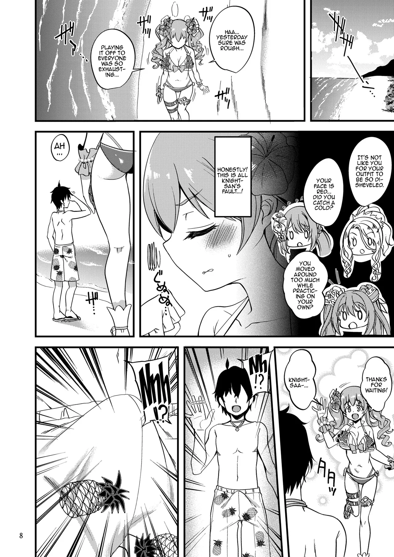 Tsumugi Make Heroine Move!! 07 page 6 full