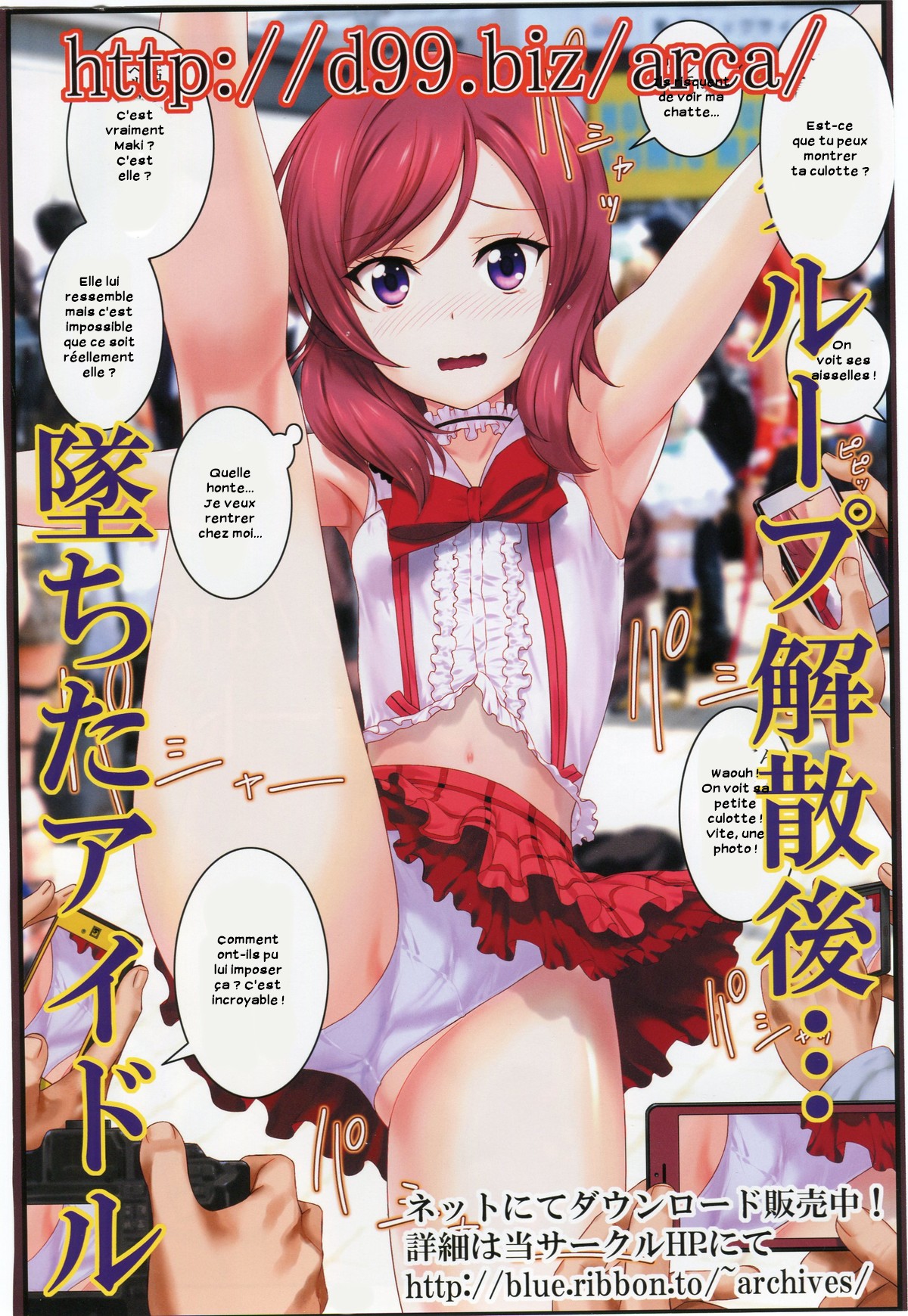 http://d99.biz/arc4/ Nishikino Maki Oppai Festival page 3 full
