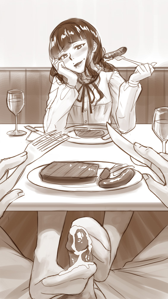 Fear &amp; Hunger 2: Termina page 9 full
