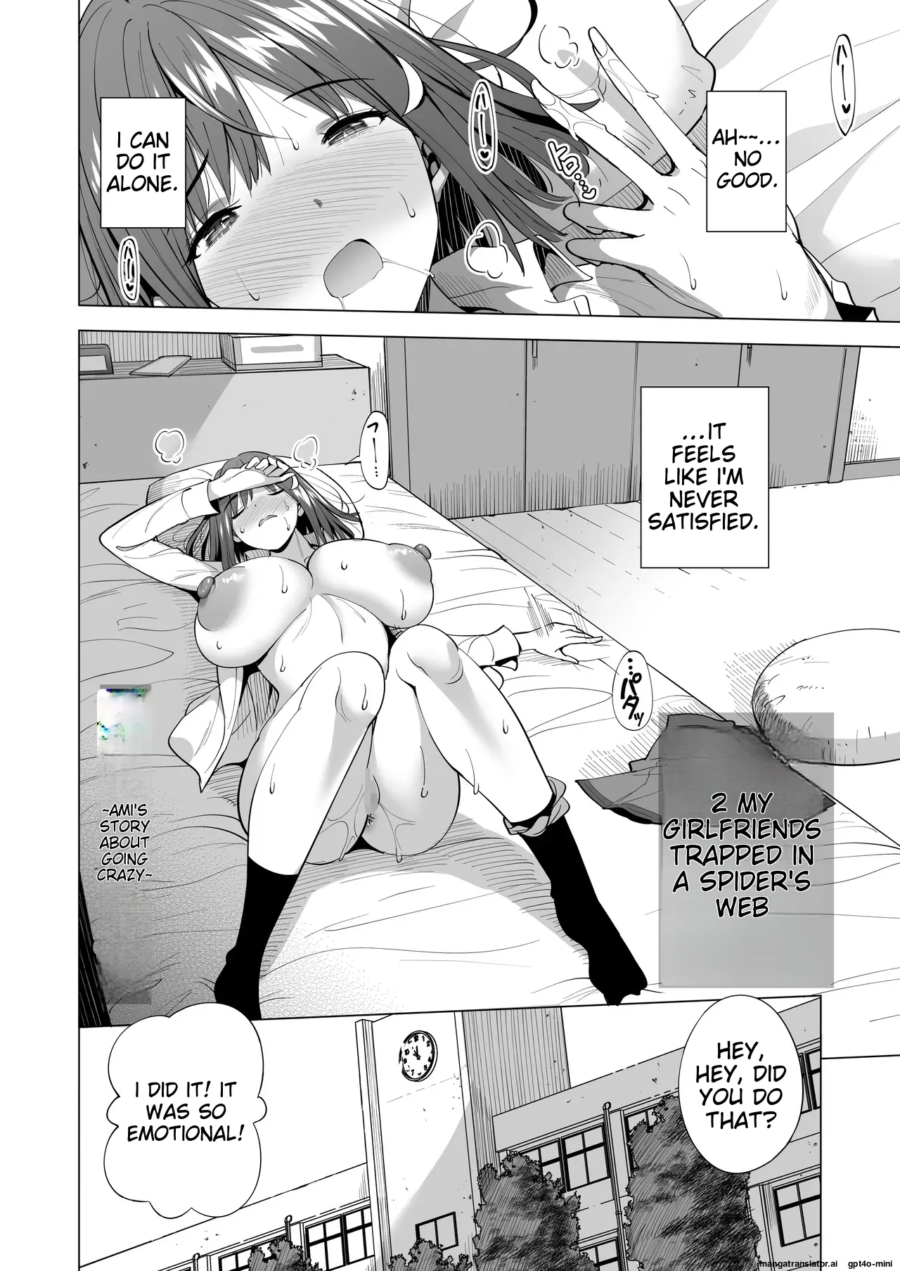 Kumo no Su ni Torawareta Ore no Kanojo-tachi2 ～Ami ga okashiku naru hanashi～ page 3 full