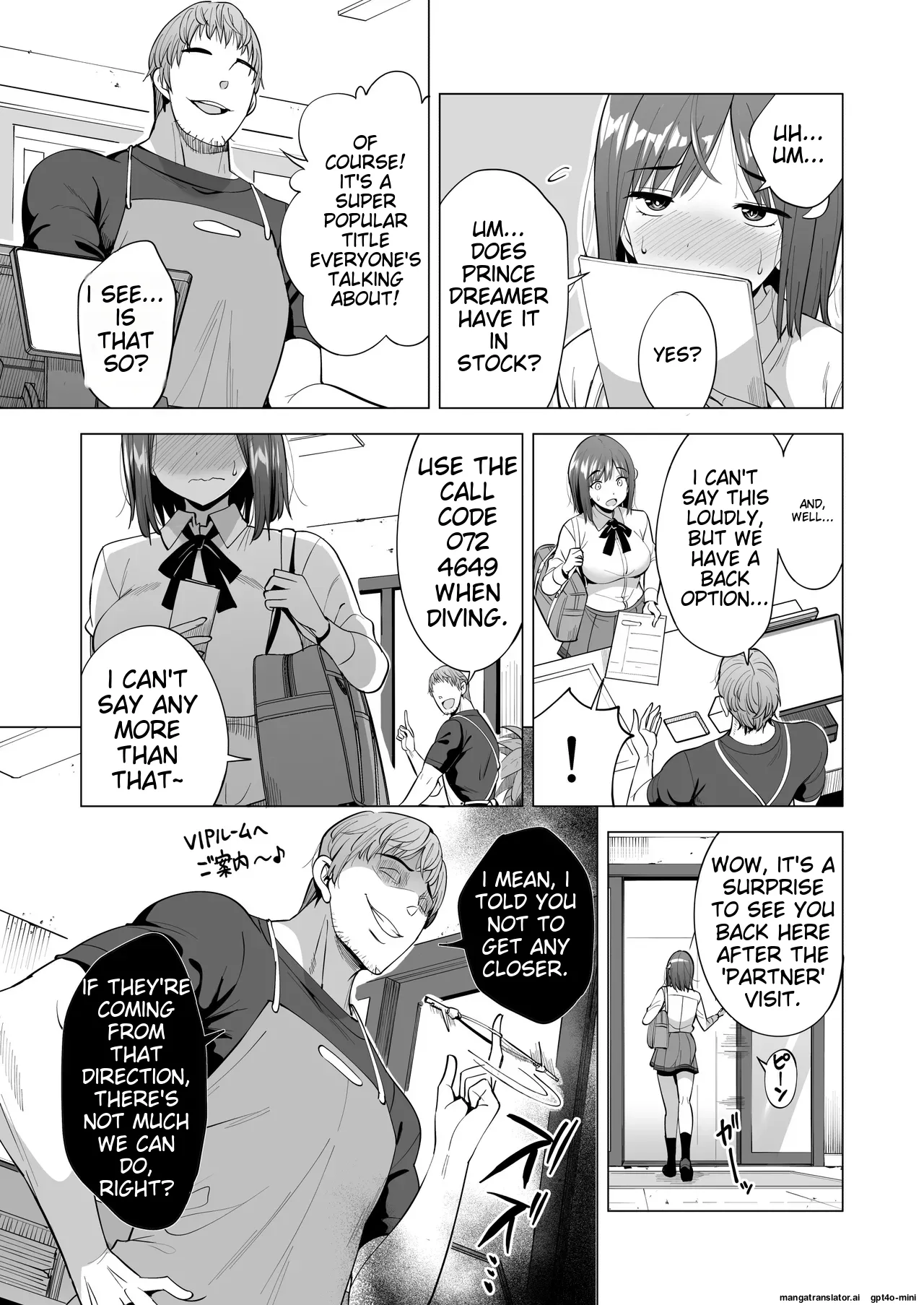 Kumo no Su ni Torawareta Ore no Kanojo-tachi2 ～Ami ga okashiku naru hanashi～ page 6 full