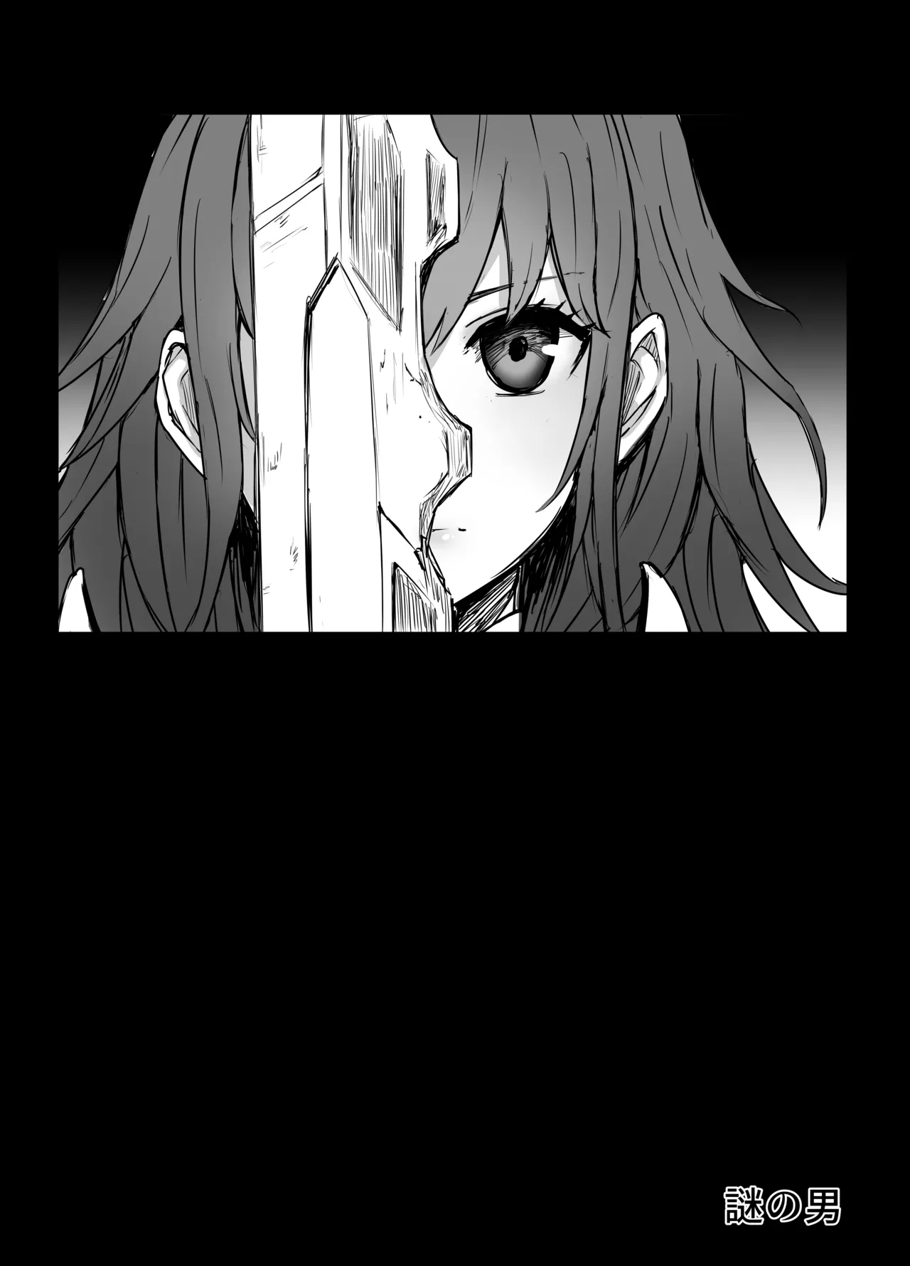 Byleth-san Ryona page 2 full