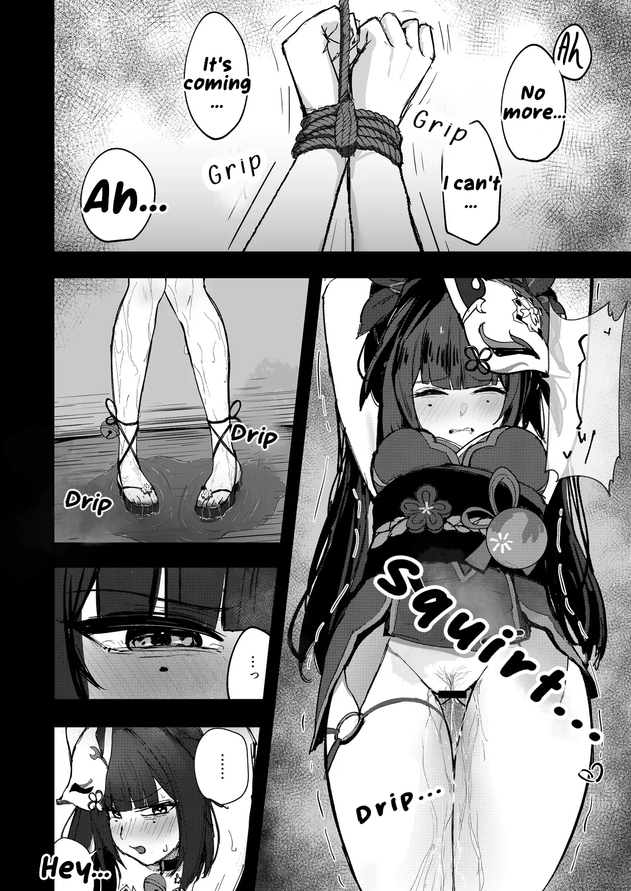 The Price Of Pleasure | Yuetsu no Daishou page 6 full