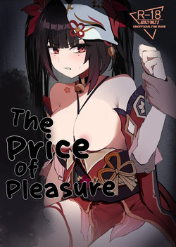 The Price Of Pleasure | Yuetsu no Daishou