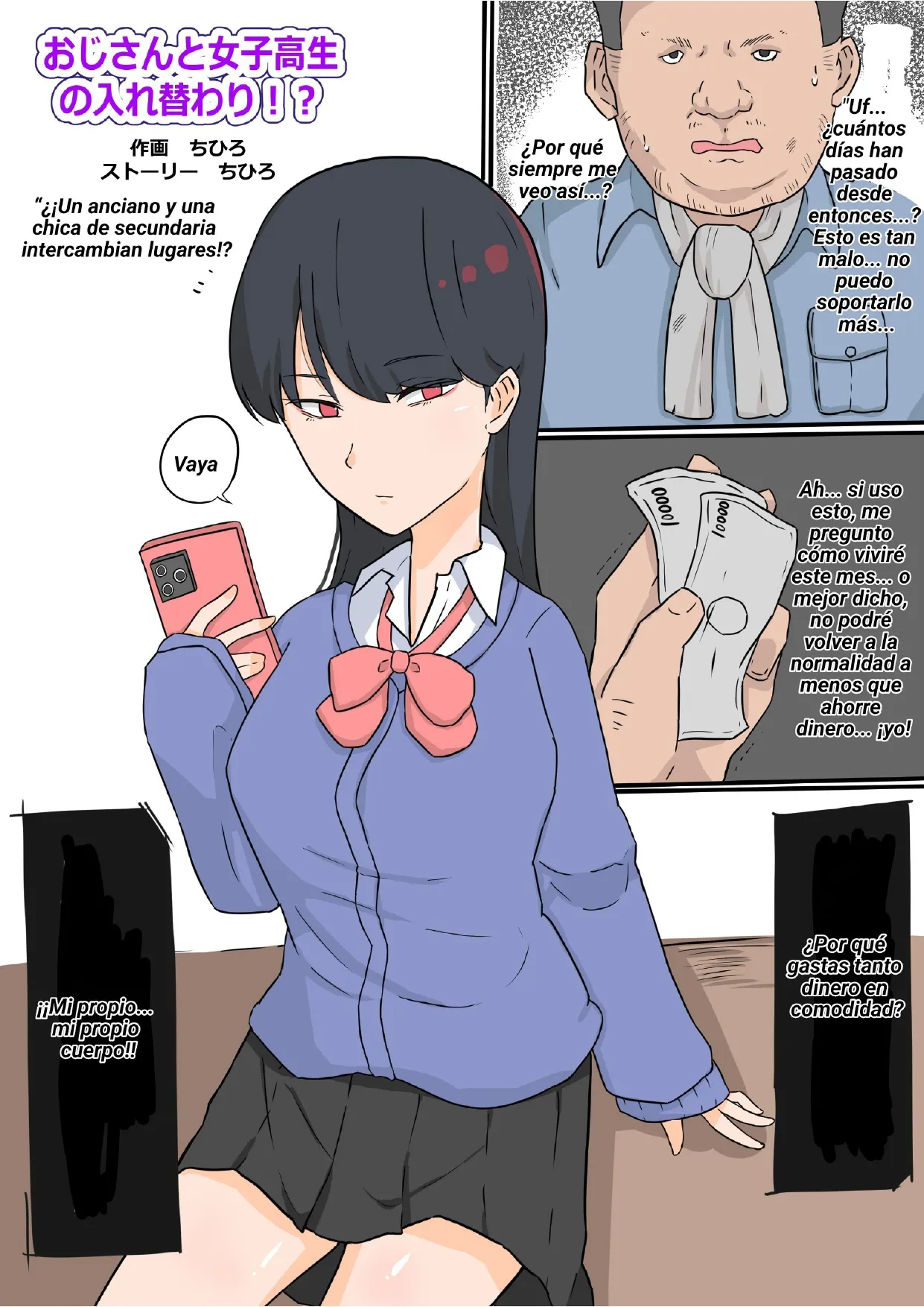 Ojisan to Joshikousei no Irekawari!? page 1 full