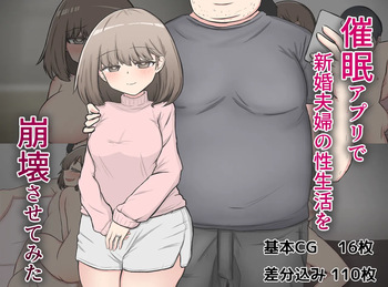 Saimin Apuri de Shinkonfuufu no Seiseikatsu wo Houkaisasetemita cover