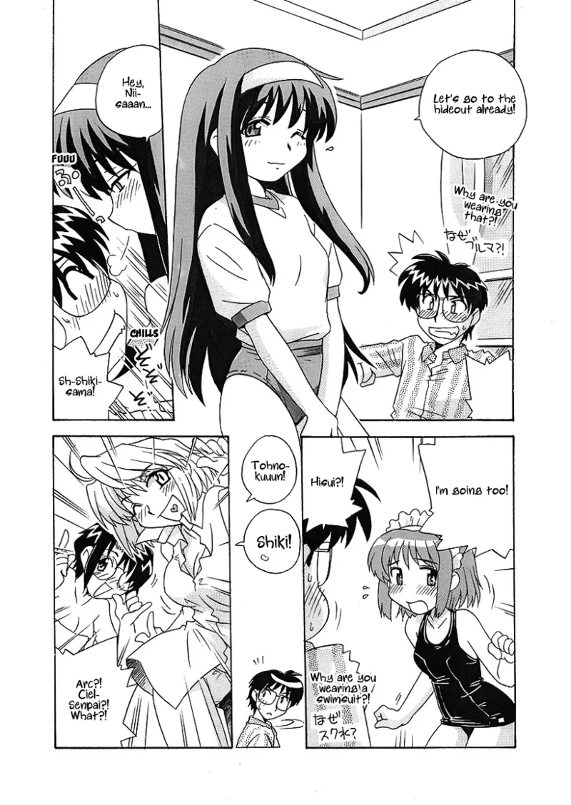 Kuroneko no Len wa Nani wo Omou | What does the Black Cat Len Think of? page 3 full