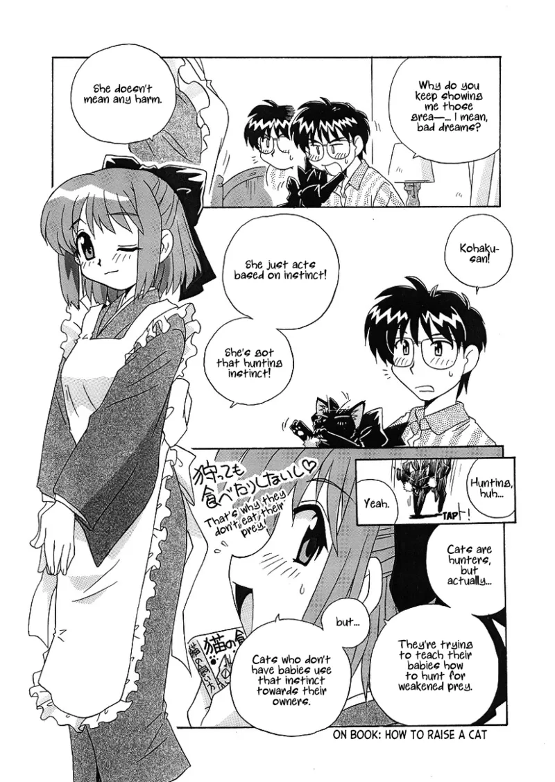 Kuroneko no Len wa Nani wo Omou | What does the Black Cat Len Think of? page 5 full