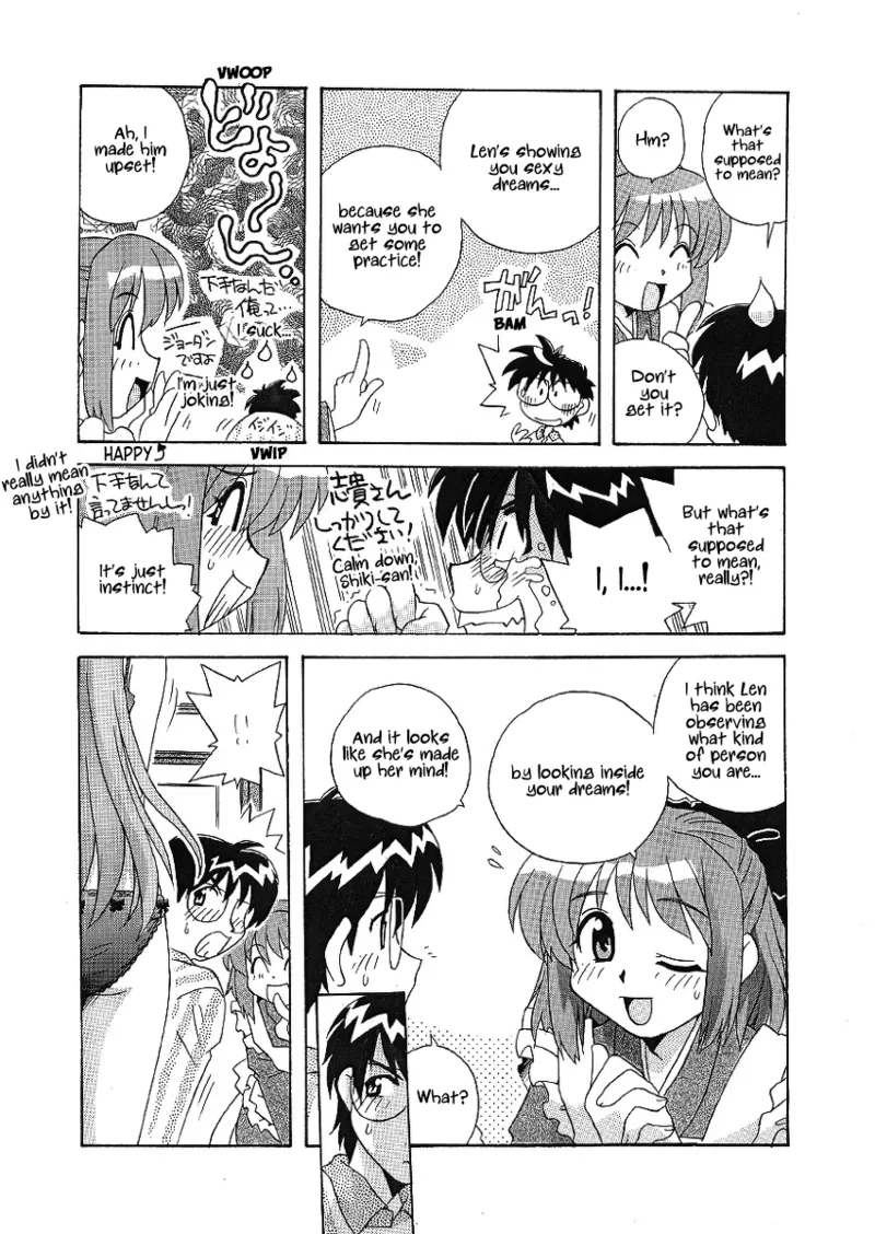 Kuroneko no Len wa Nani wo Omou | What does the Black Cat Len Think of? page 6 full