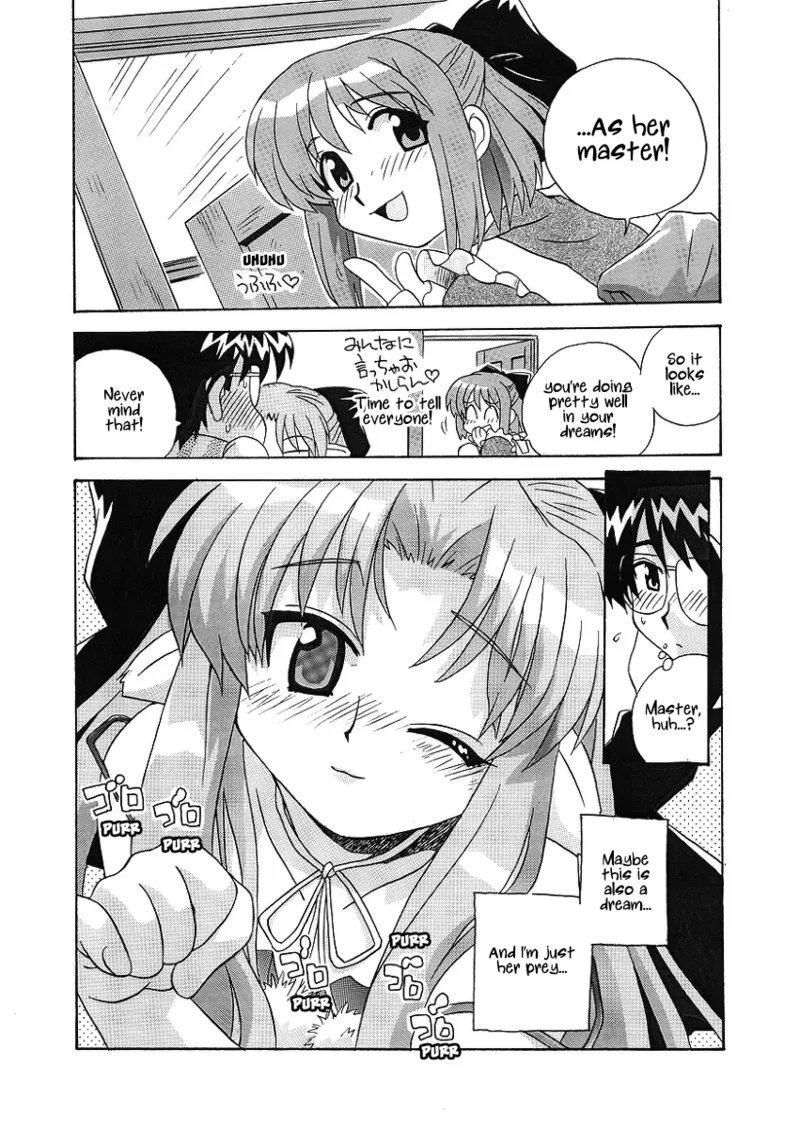 Kuroneko no Len wa Nani wo Omou | What does the Black Cat Len Think of? page 8 full