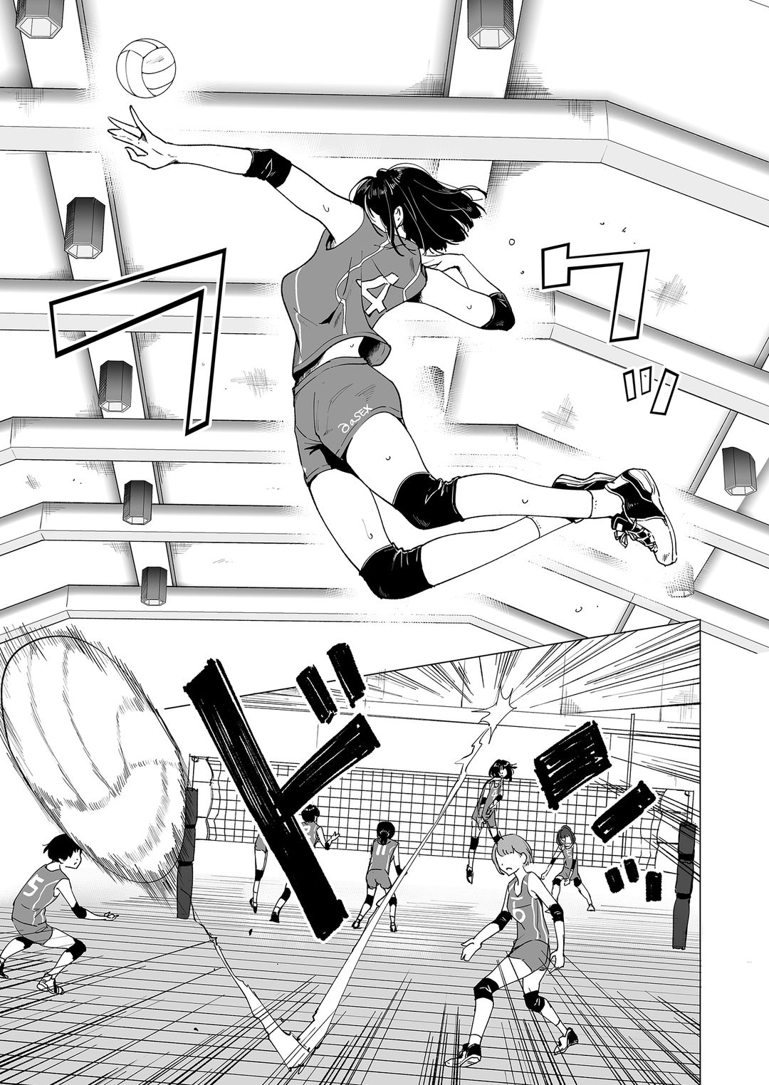 야한 마사지에 깊이 빠져버린 배구 여자의 이야기 page 8 full