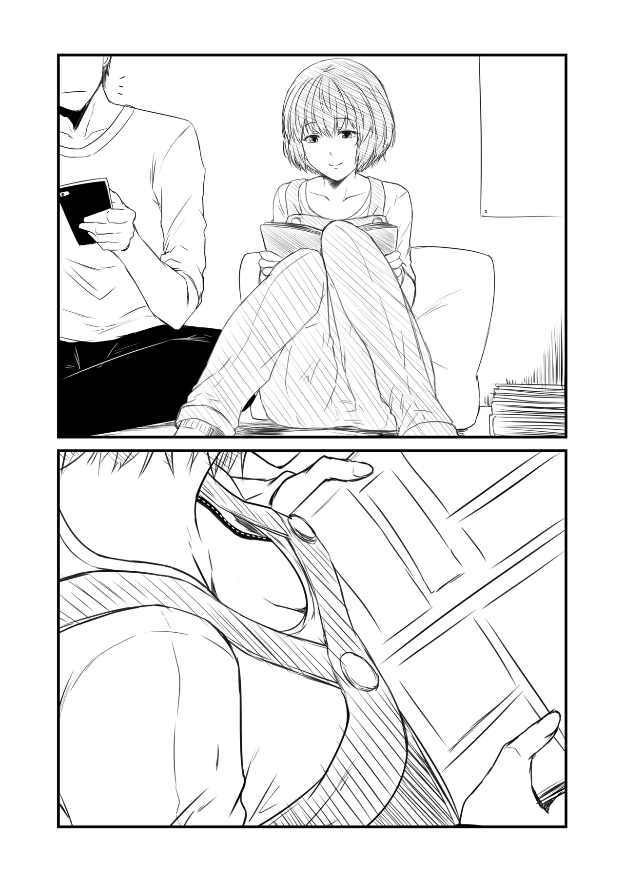 Kohaku Biyori if ~Kasou Kousai "Tanuki to Ouchi Date" page 2 full