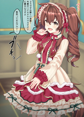 Mejiro Bright Umapyoi cover