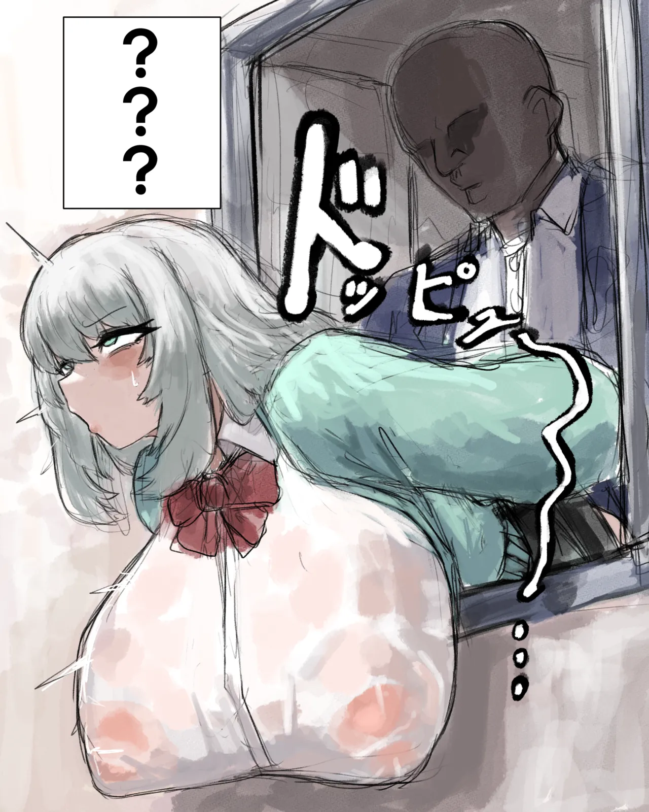 Soku ochi senpai page 2 full