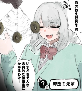Soku ochi senpai cover
