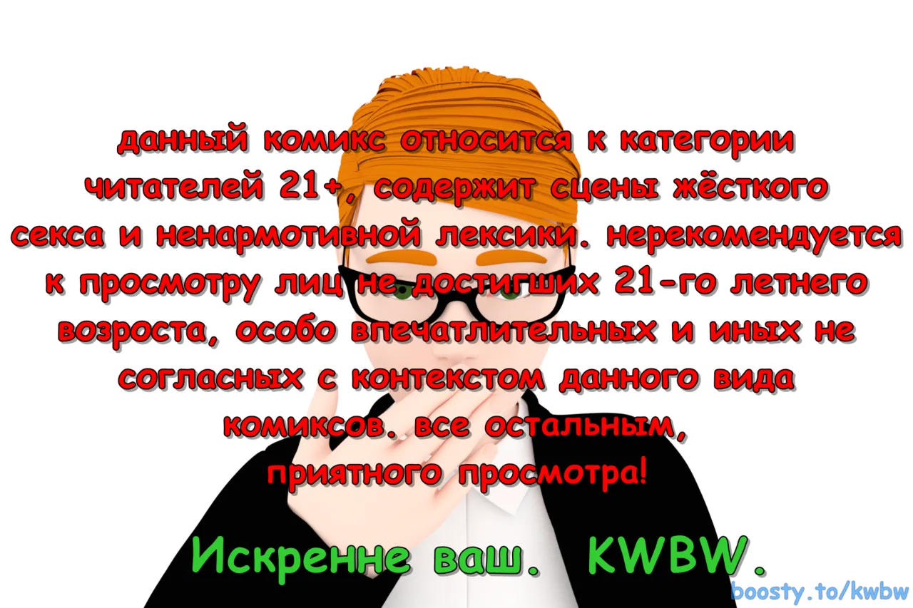 krugovorot Part 001 page 2 full