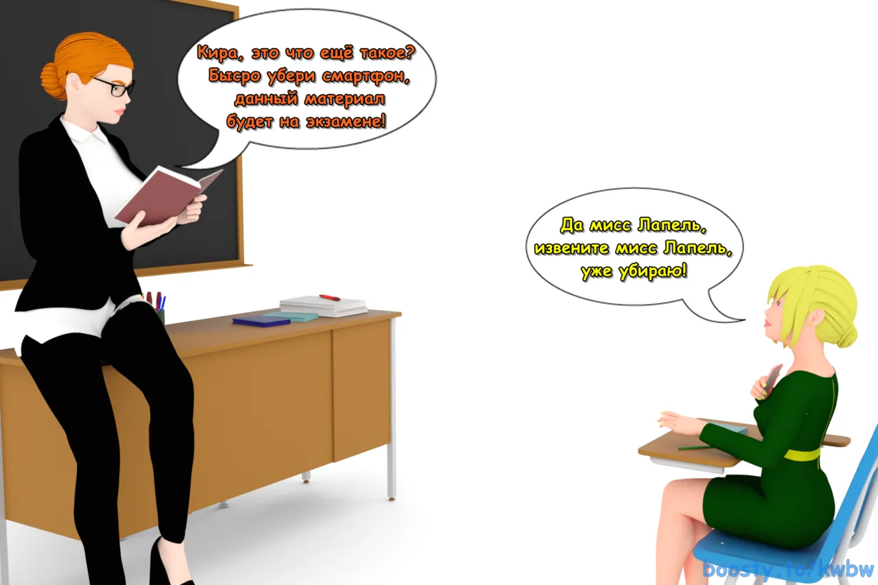 krugovorot Part 001 page 4 full