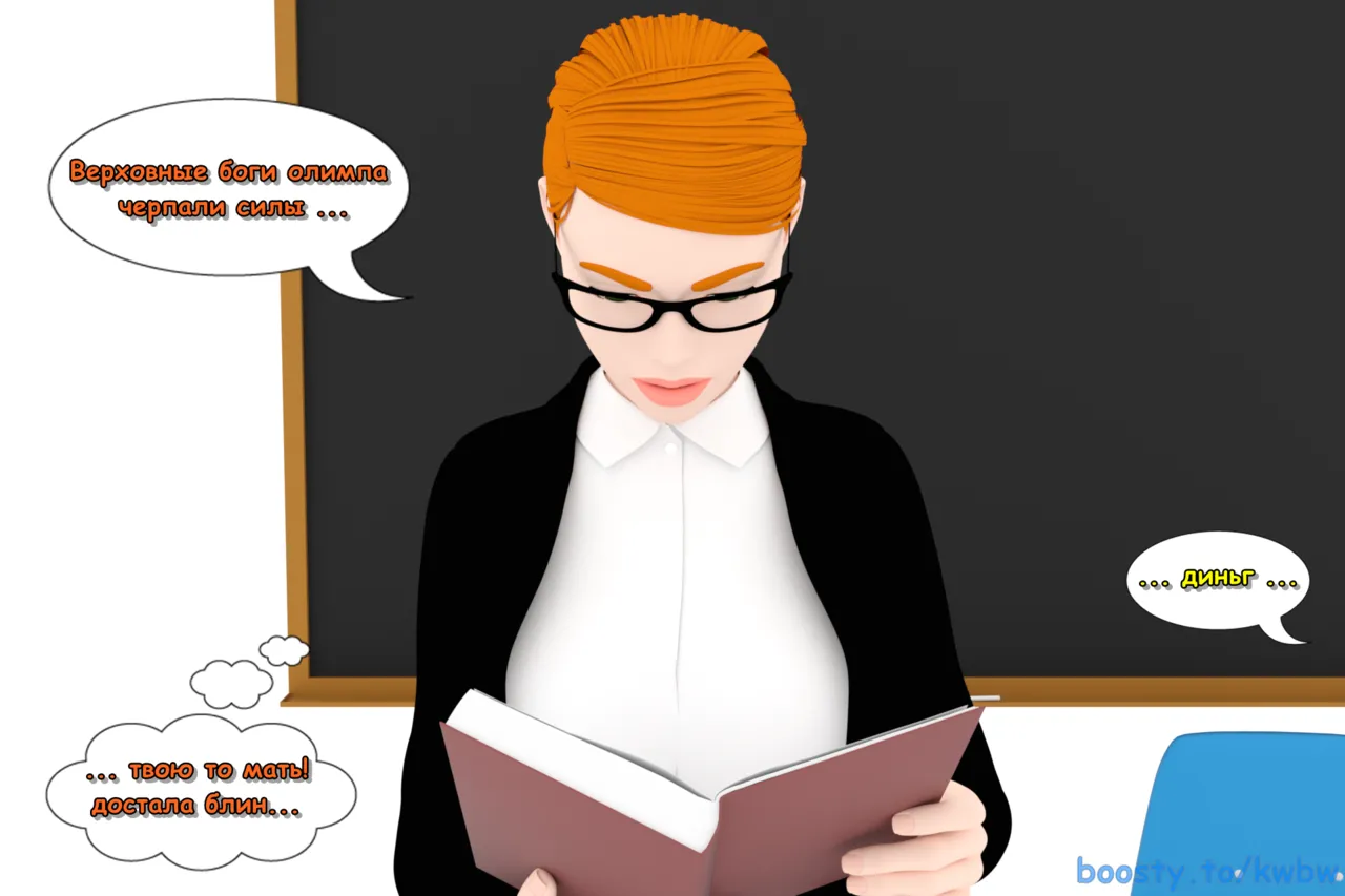 krugovorot Part 001 page 5 full