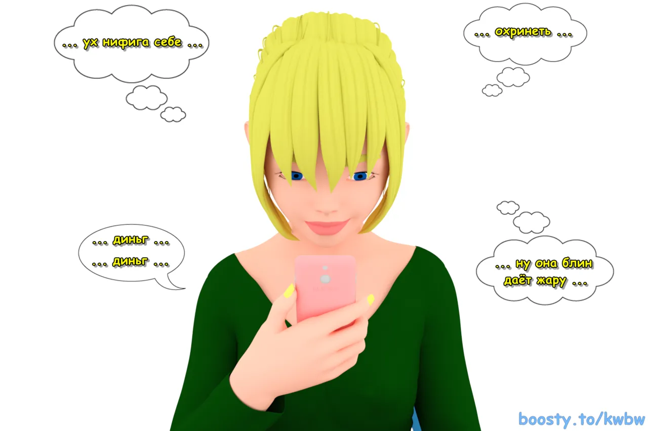 krugovorot Part 001 page 6 full