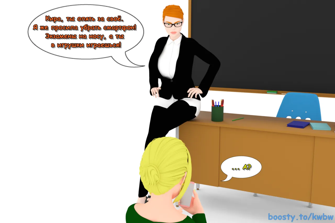 krugovorot Part 001 page 7 full