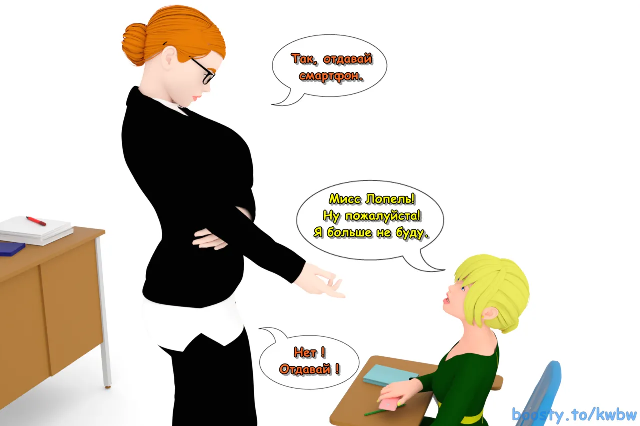 krugovorot Part 001 page 8 full