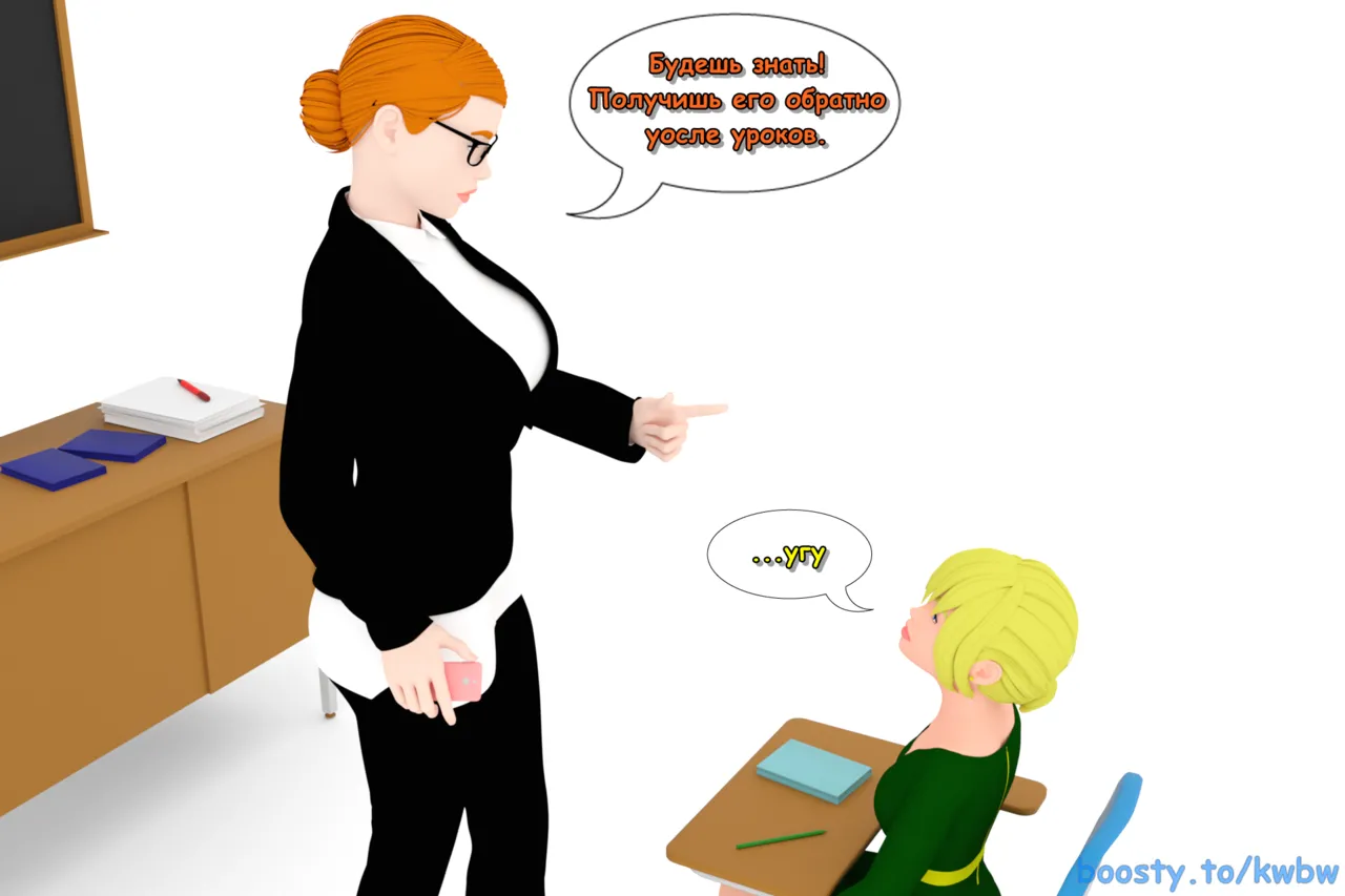 krugovorot Part 001 page 9 full