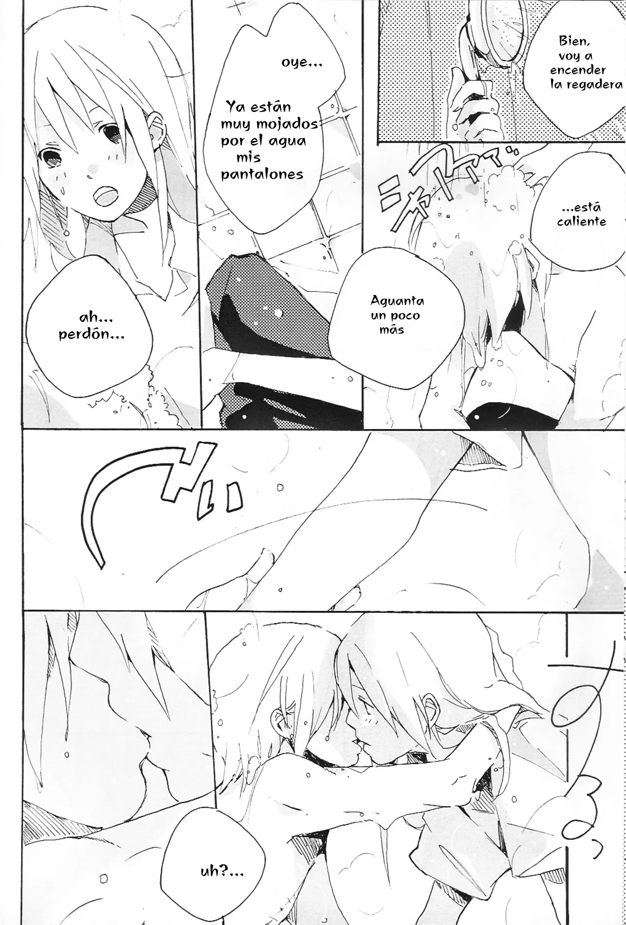 I wanna be your dog- Soul Eater dj- Soul x Maka page 8 full