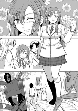 ファンティア他投稿作品ハーフ版