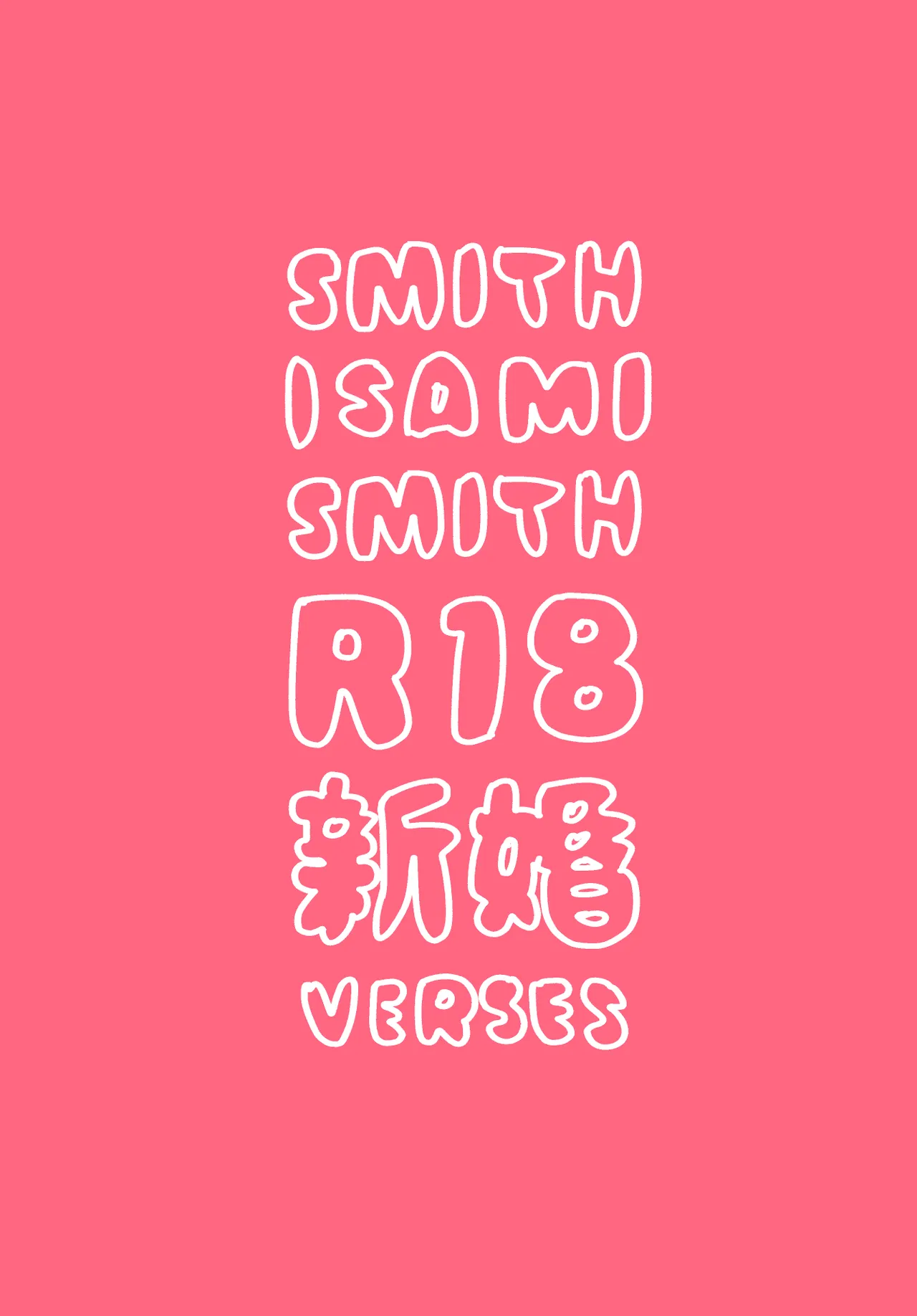 Smith x Isami x Smith R18 Newlywed Vers page 1 full