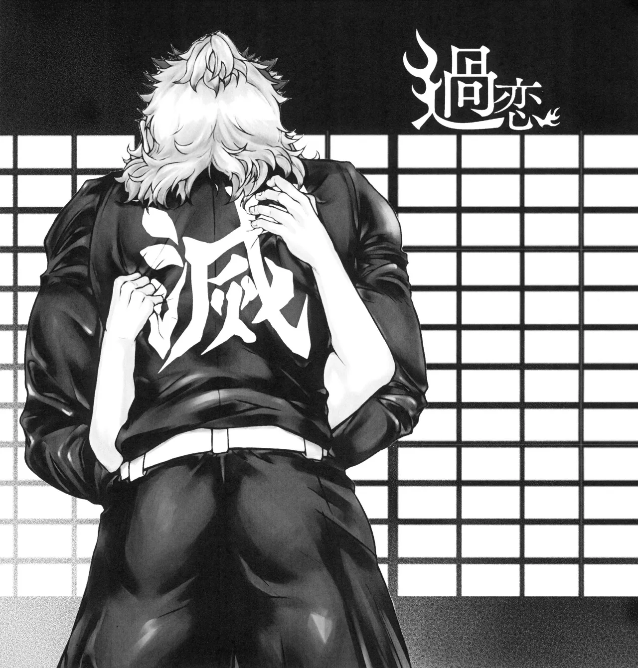 Toung San page 3 full