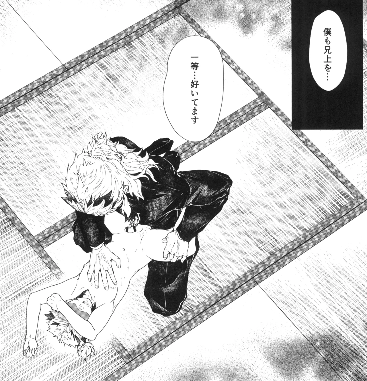 Toung San page 5 full