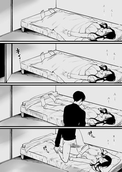 続・義妹式睡眠学習法