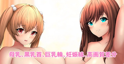 ボテボテW妊婦さん