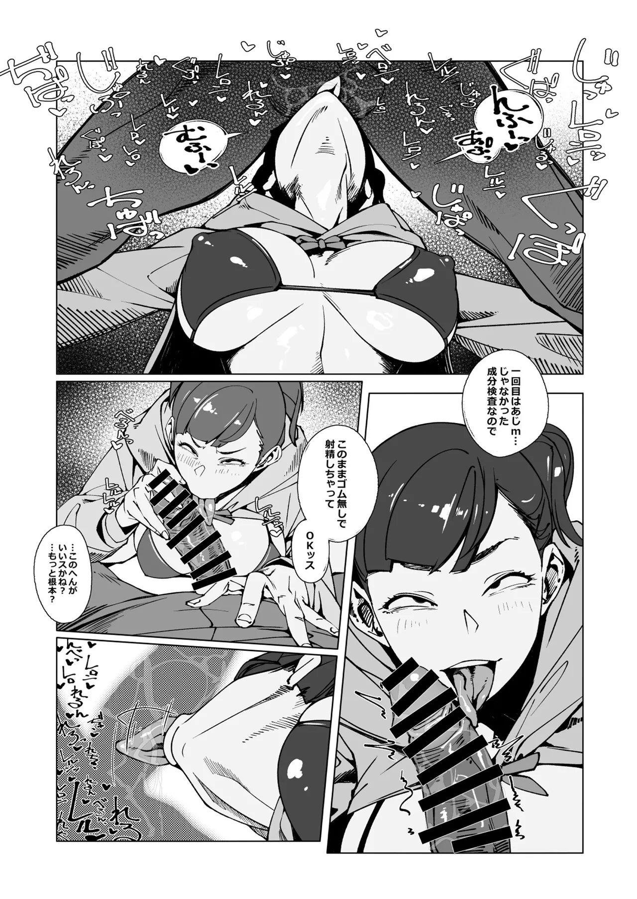 Elixir Checker:DUE page 10 full