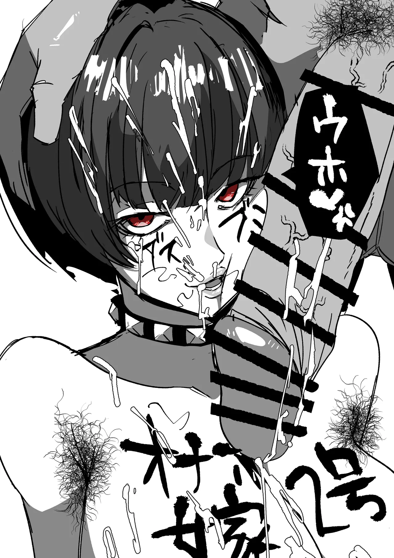 SSS4─好きなキャラで好きなようにシコるだけの本4─ page 10 full