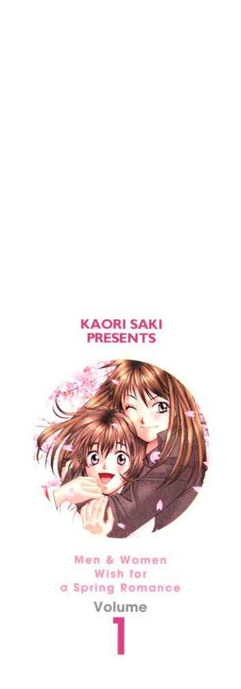 Haru yo, Koi Volume 1 cover