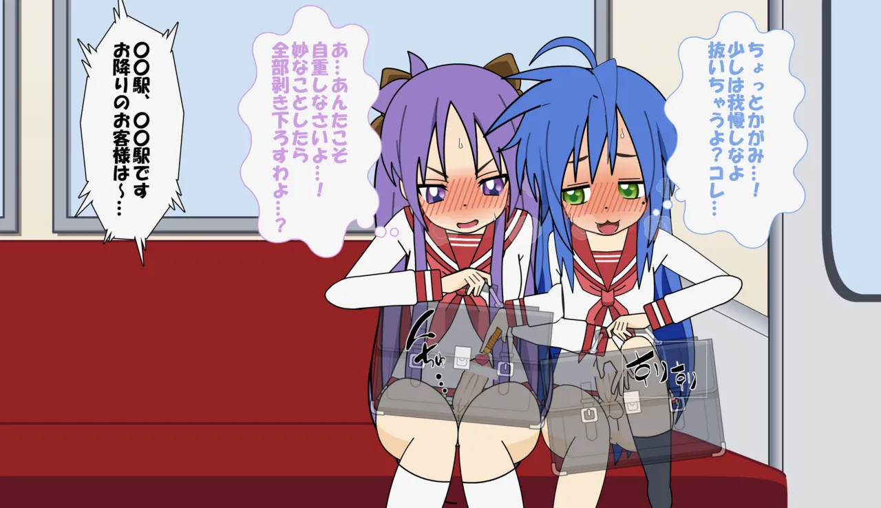 ぶり / Buri-Fry page 6 full