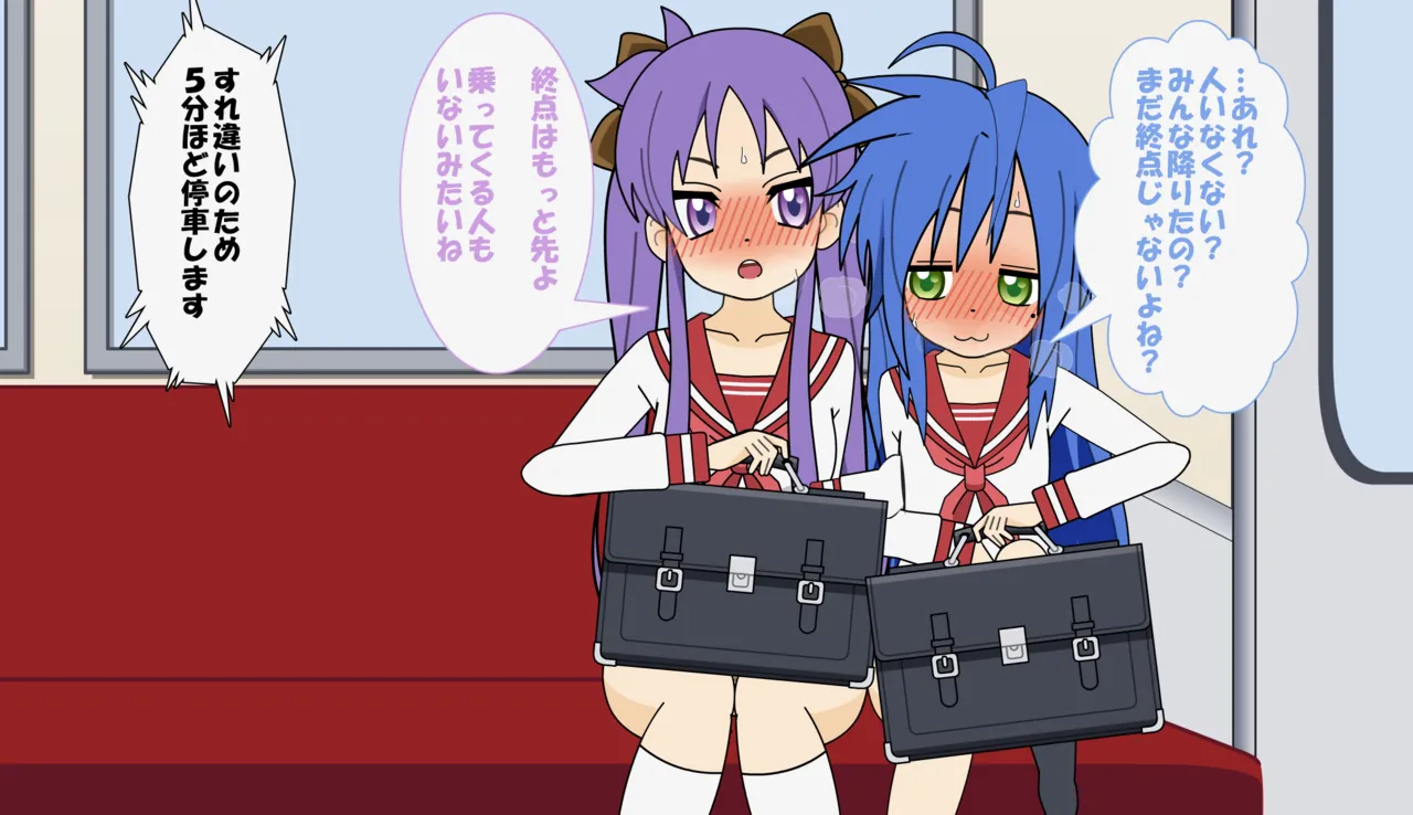 ぶり / Buri-Fry page 7 full