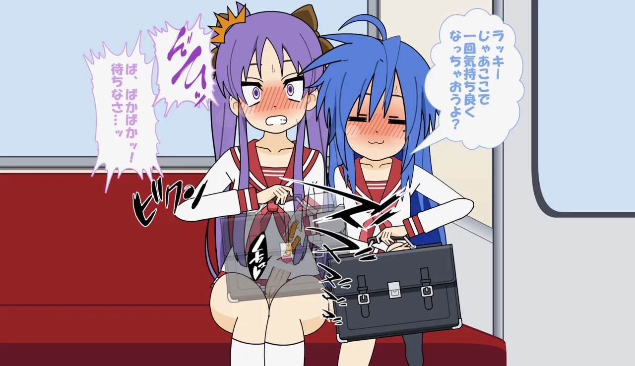 ぶり / Buri-Fry page 8 full