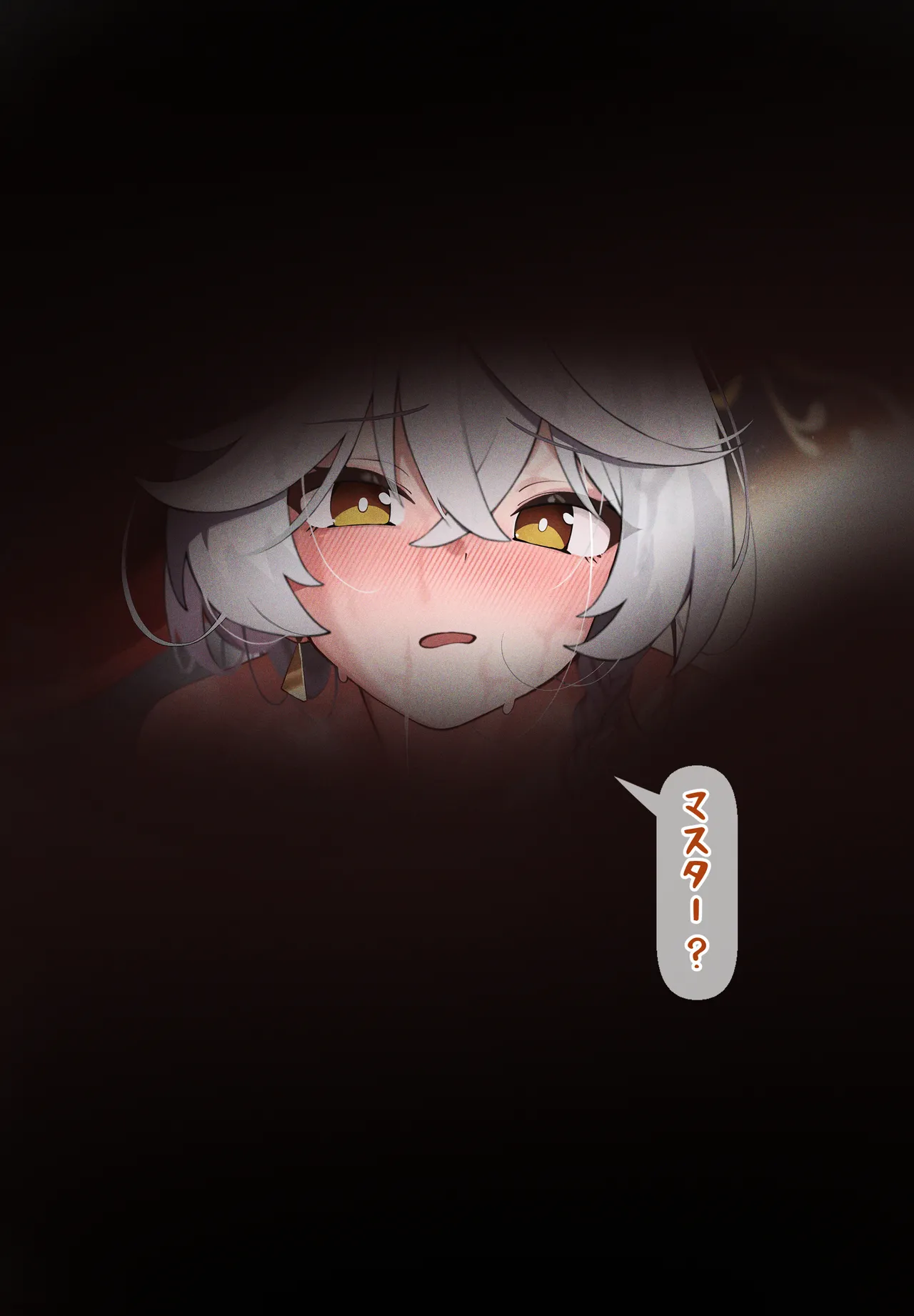 「グッドモーニング！」☀️ 20250828 page 3 full