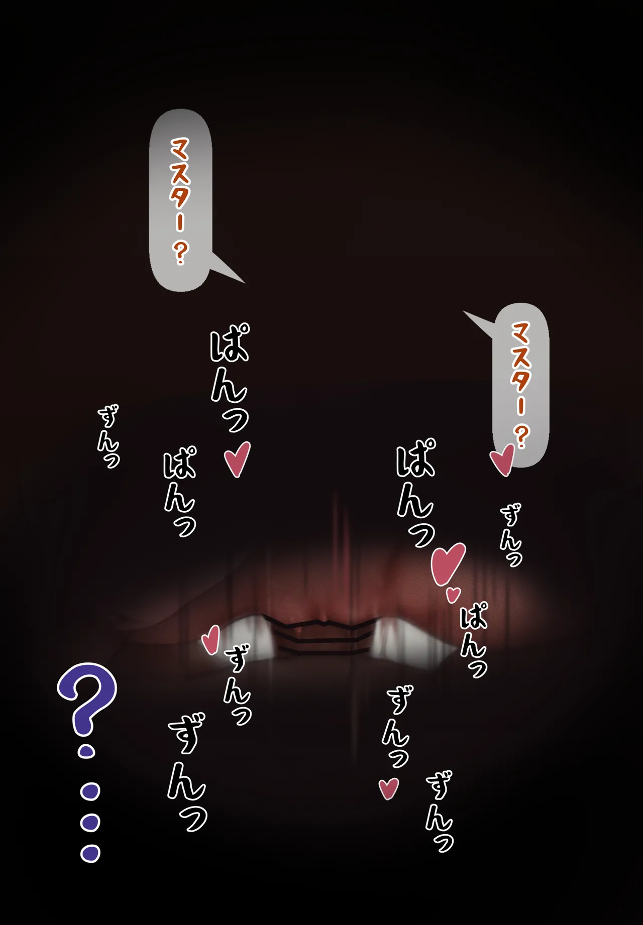 「グッドモーニング！」☀️ 20250828 page 4 full