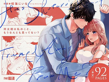 Shoutarou wa Watashi no Koto, Mou Nanto mo Omottenai? cover