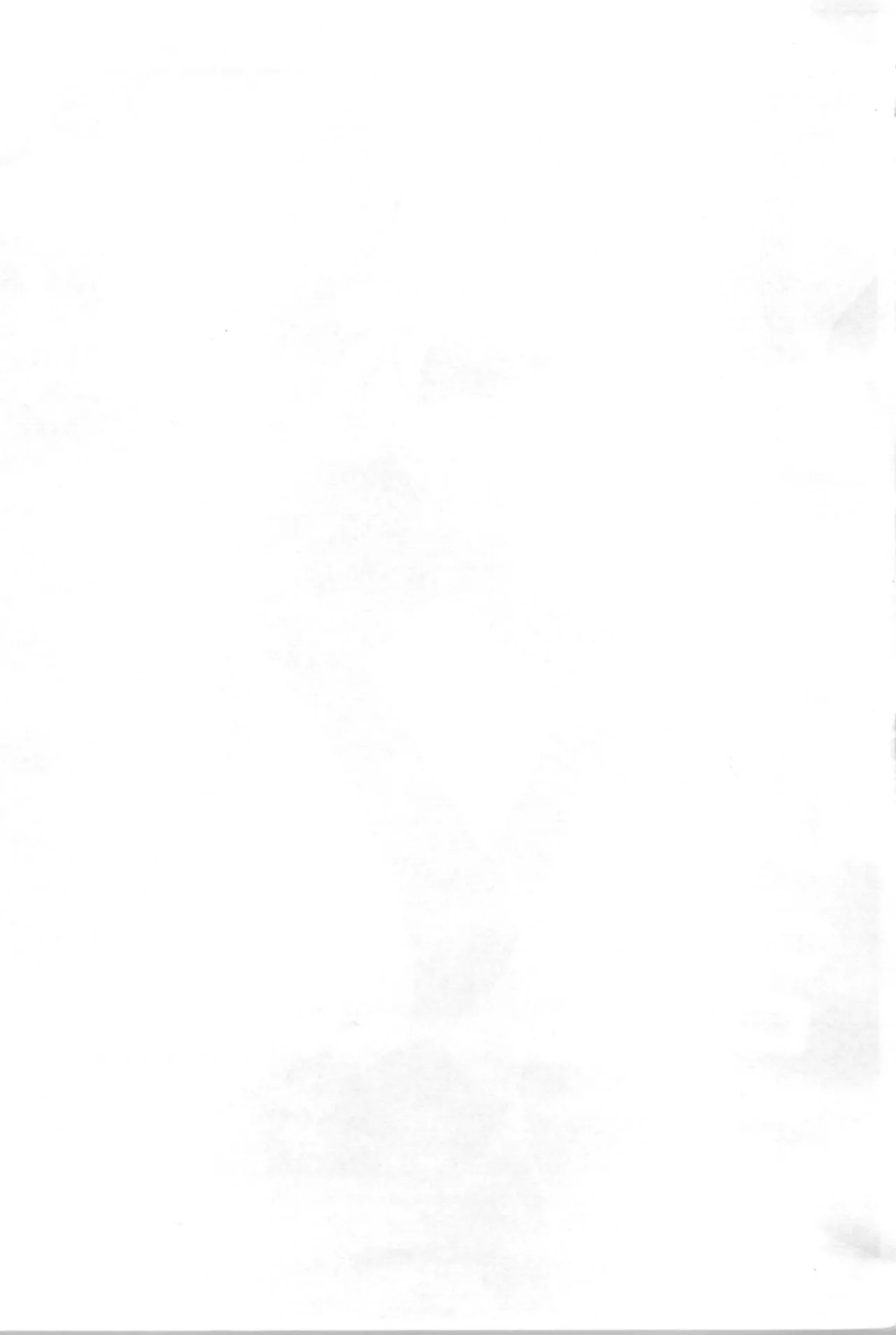 Ore, Bishoujo Senshi Yamemasu page 2 full