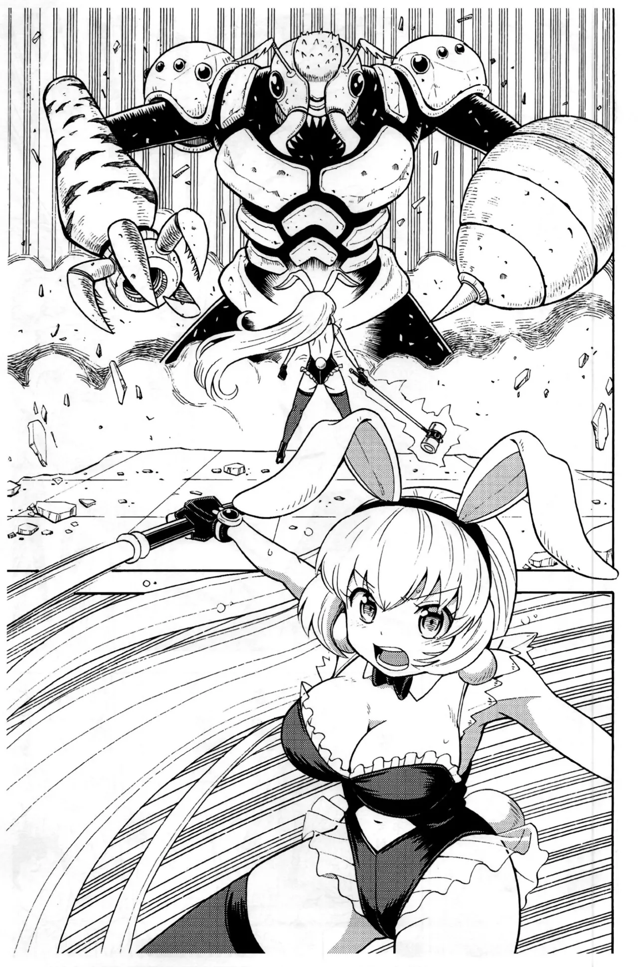 Ore, Bishoujo Senshi Yamemasu page 3 full